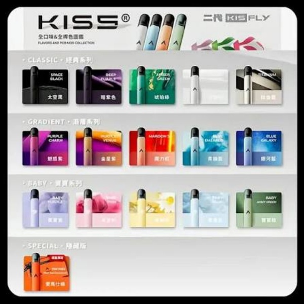 KIS5-FLY 特仕版五代煙彈全面開箱：升級陶瓷芯帶來怎樣的體驗？