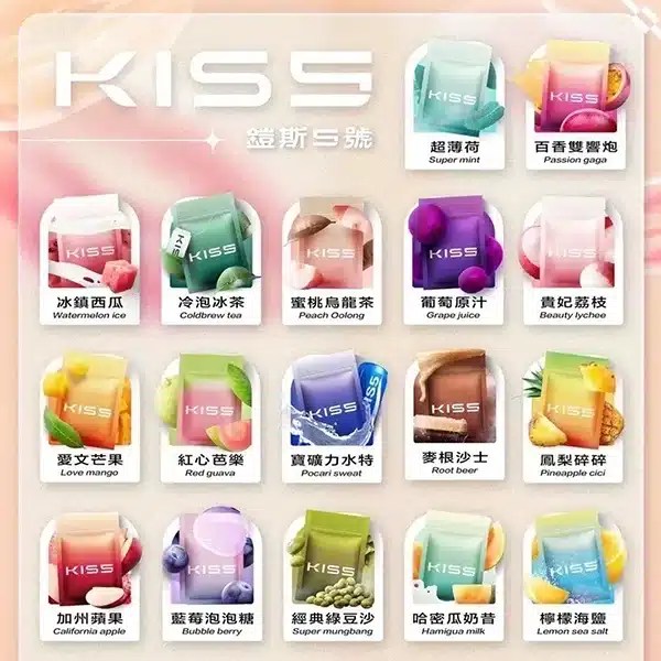 kiss煙彈 KIS5鍇斯5號煙彈 一代通用 一顆裝*3 kis5官網 新鮮日期 8/28